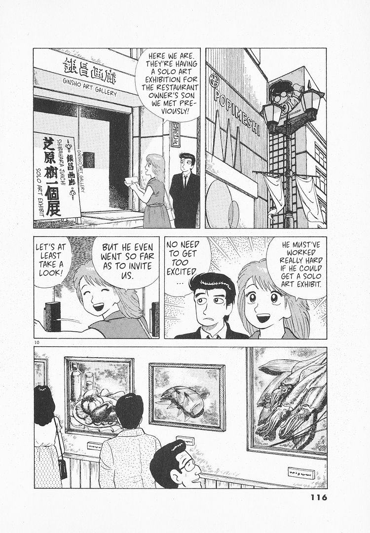 Halaman dari Oishinbo Chapter 117