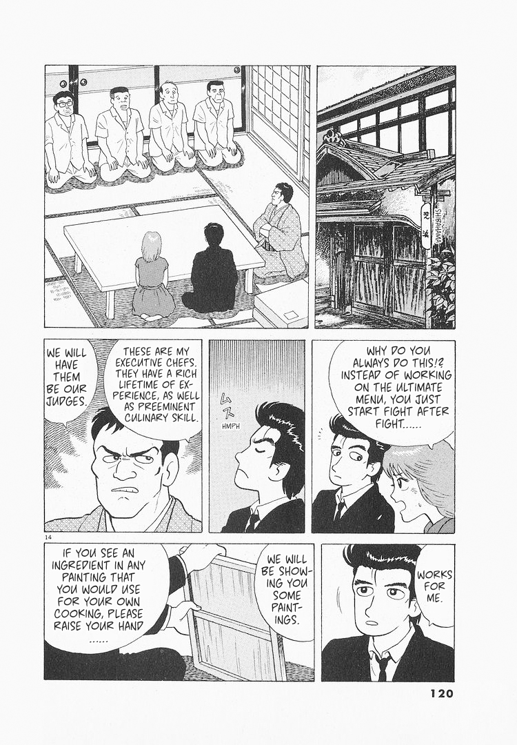 Halaman dari Oishinbo Chapter 117