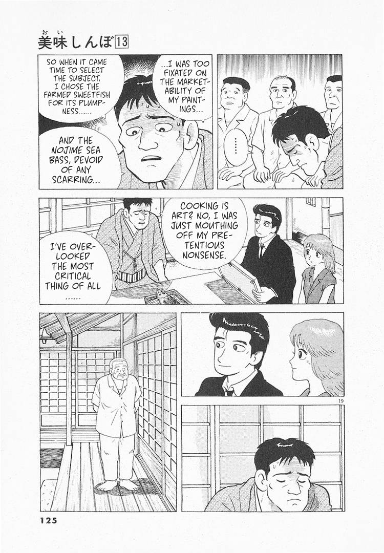 Halaman dari Oishinbo Chapter 117