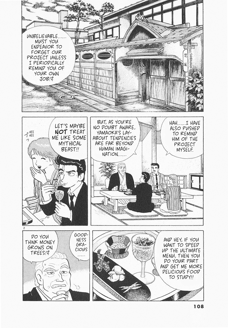 Halaman dari Oishinbo Chapter 117