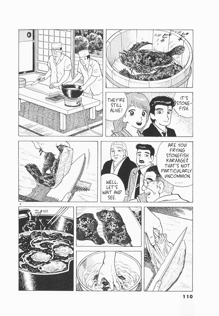 Halaman dari Oishinbo Chapter 117