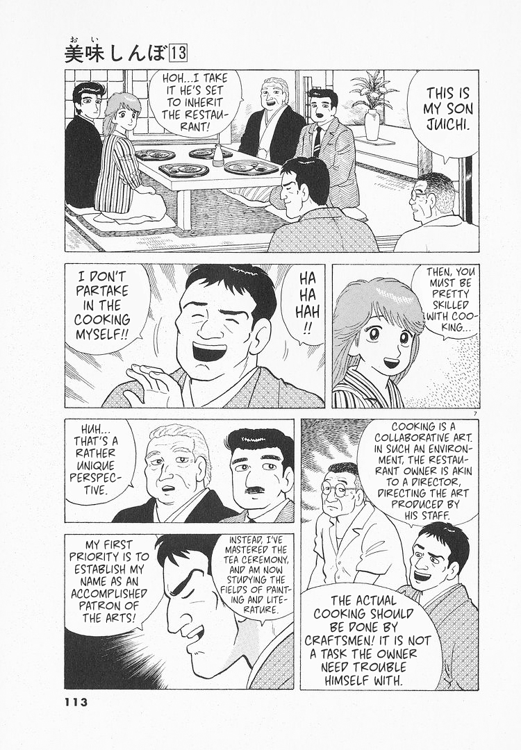 Halaman dari Oishinbo Chapter 117