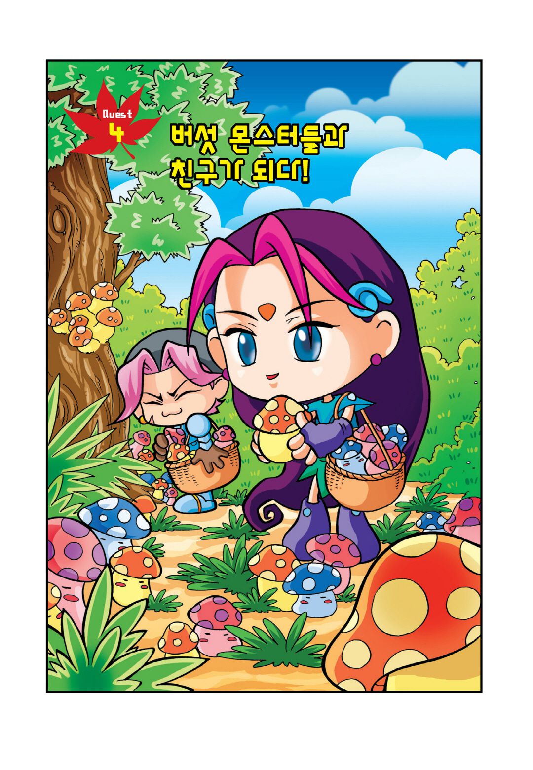 Halaman Manga