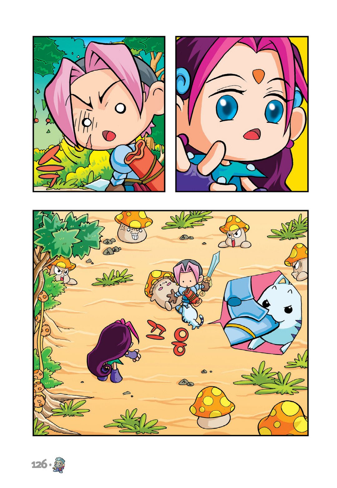Halaman Manga