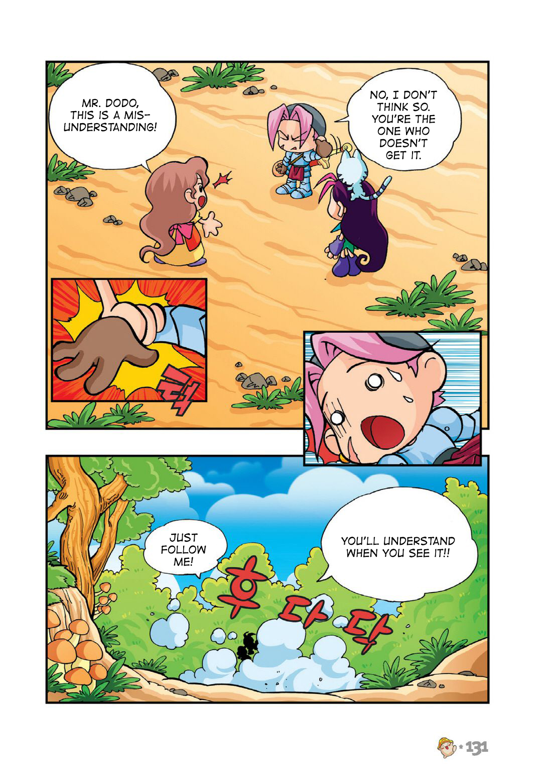 Halaman Manga