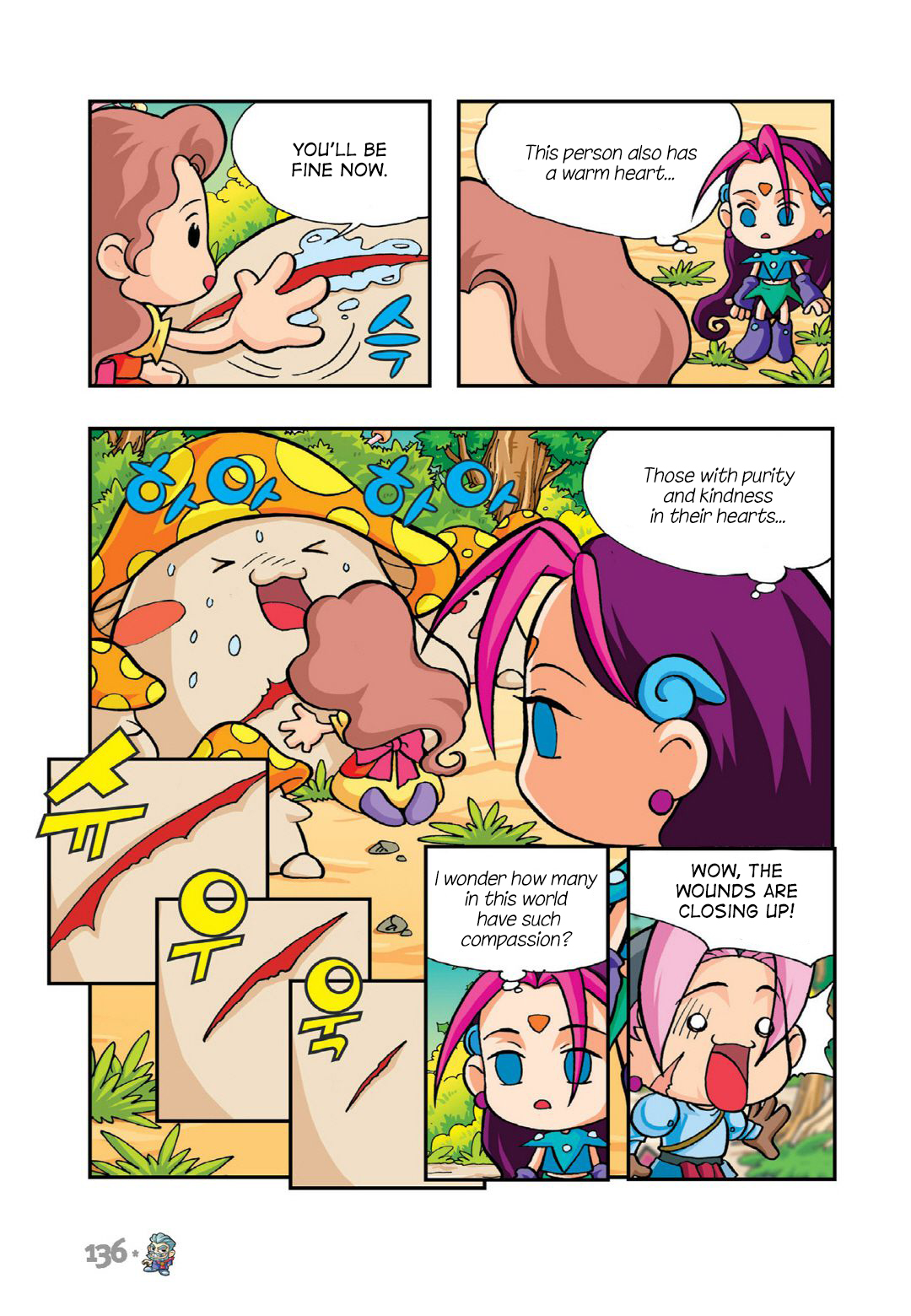 Halaman Manga