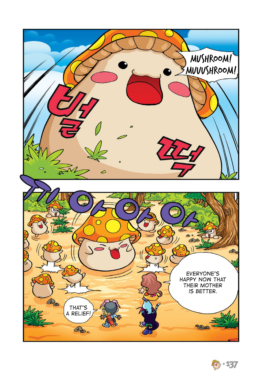 Halaman Manga