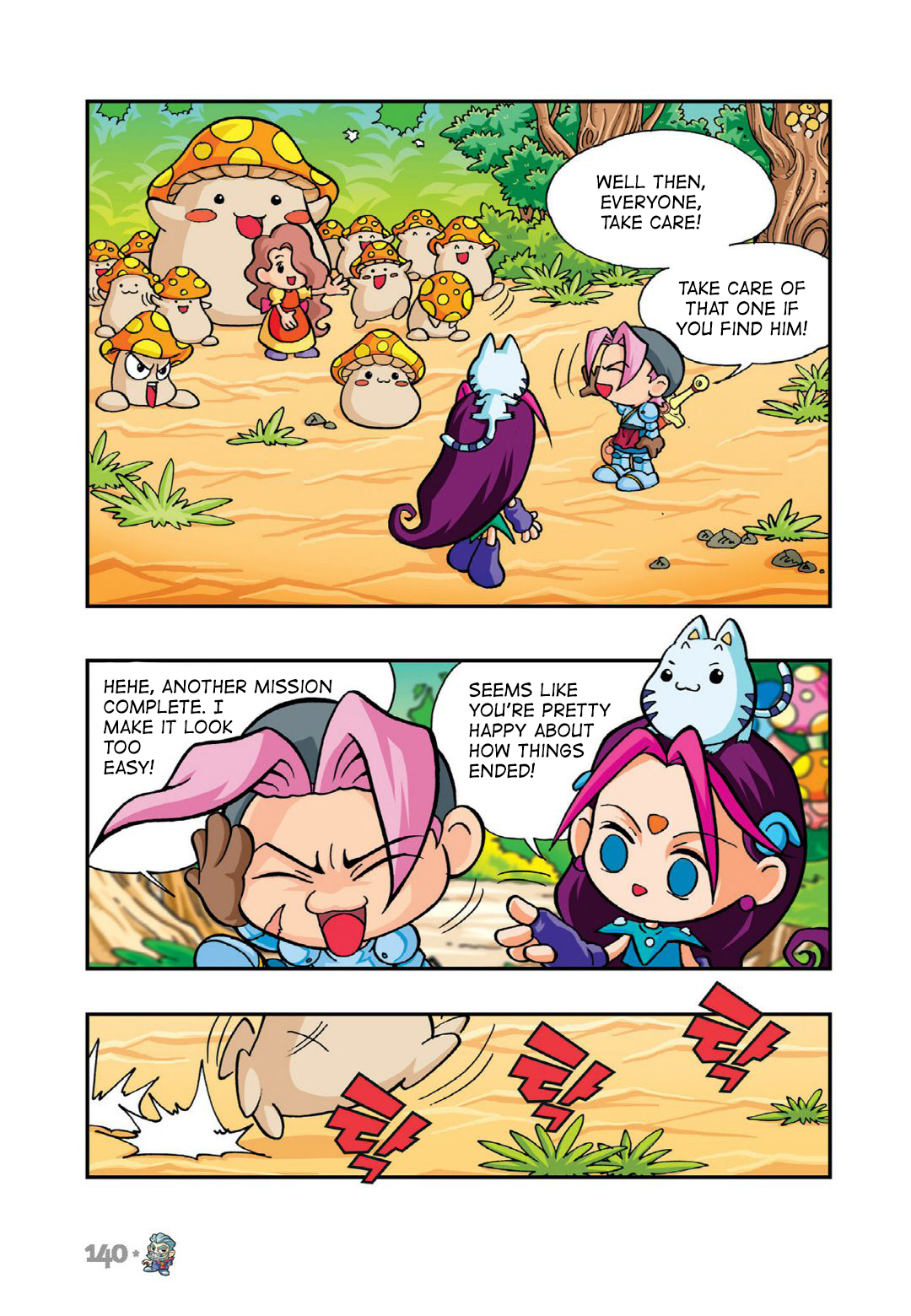Halaman Manga