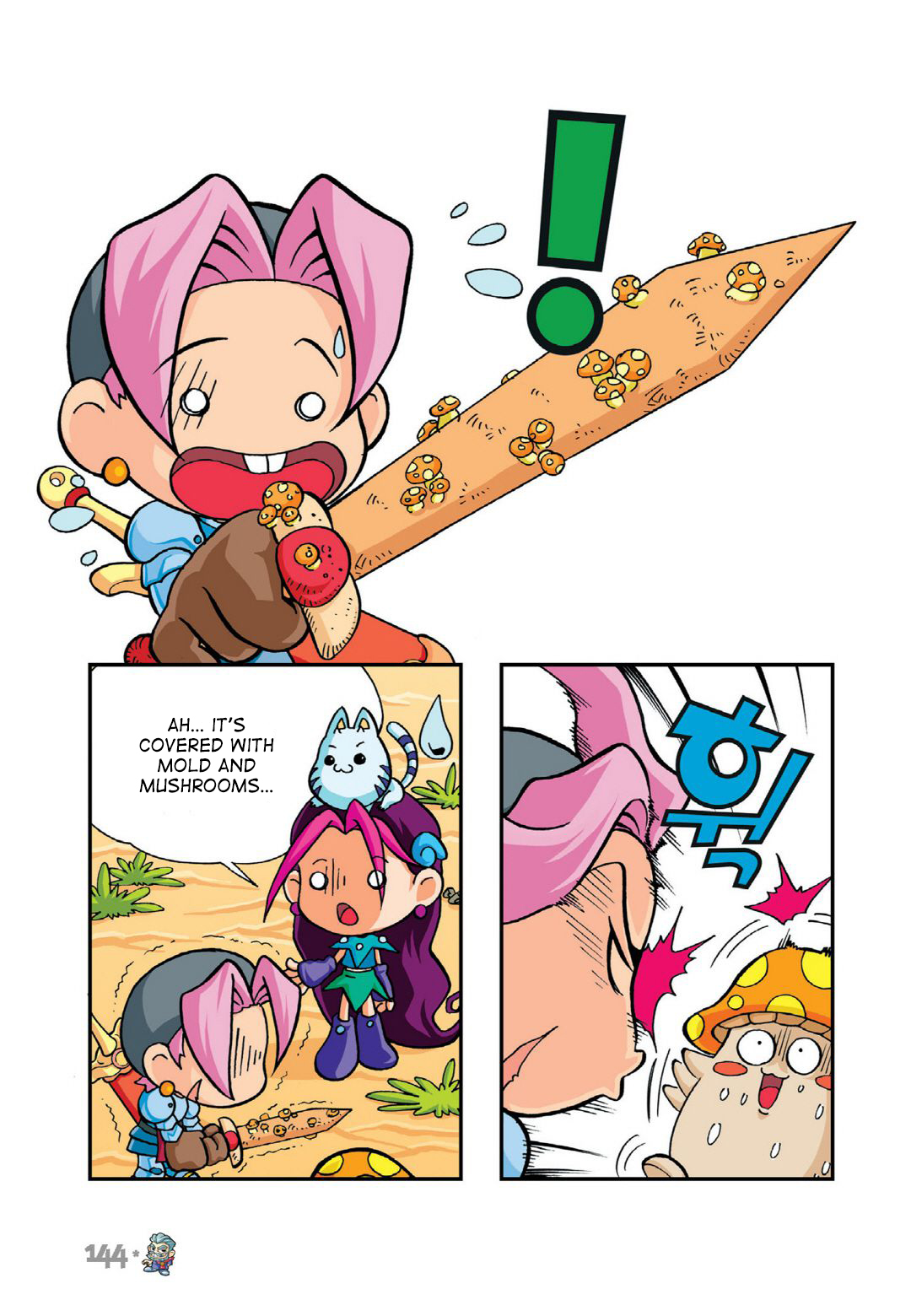Halaman Manga