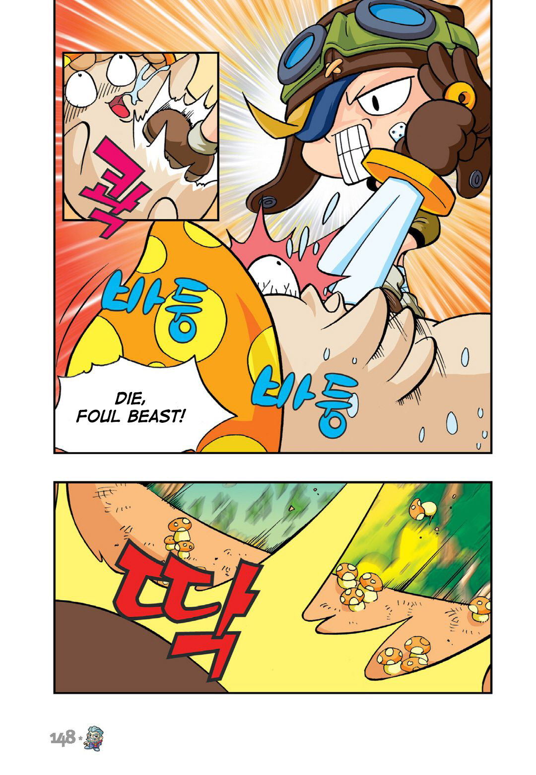 Halaman Manga