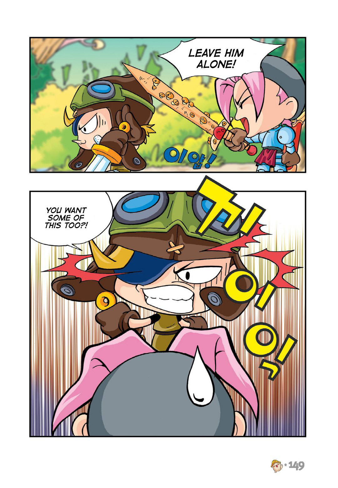 Halaman Manga