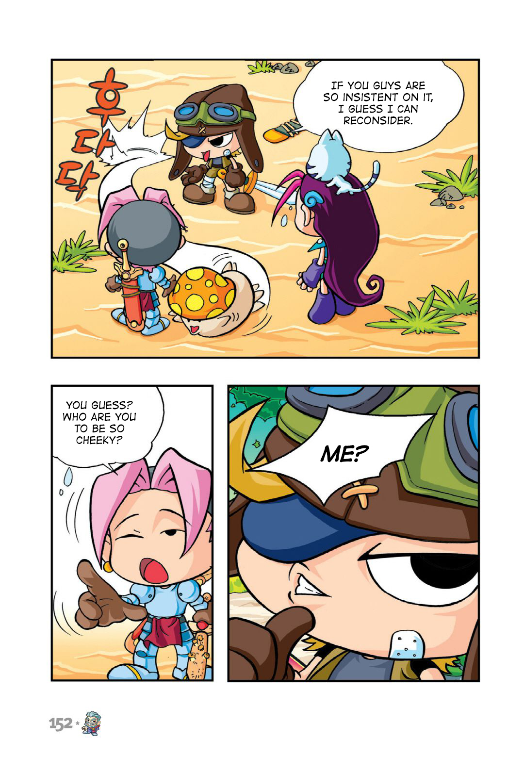 Halaman Manga