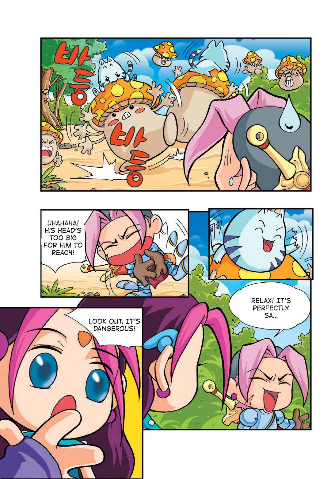 Halaman Manga