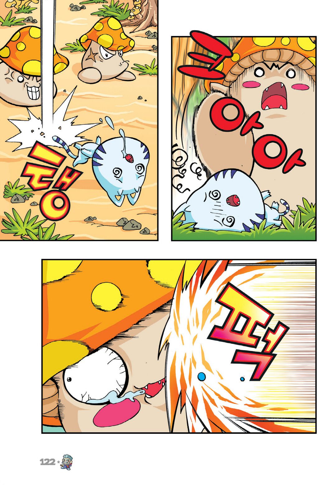 Halaman Manga