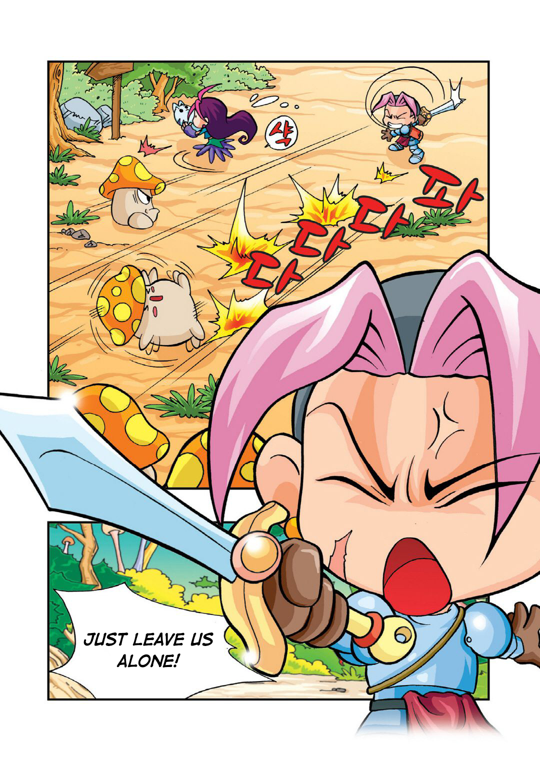 Halaman Manga