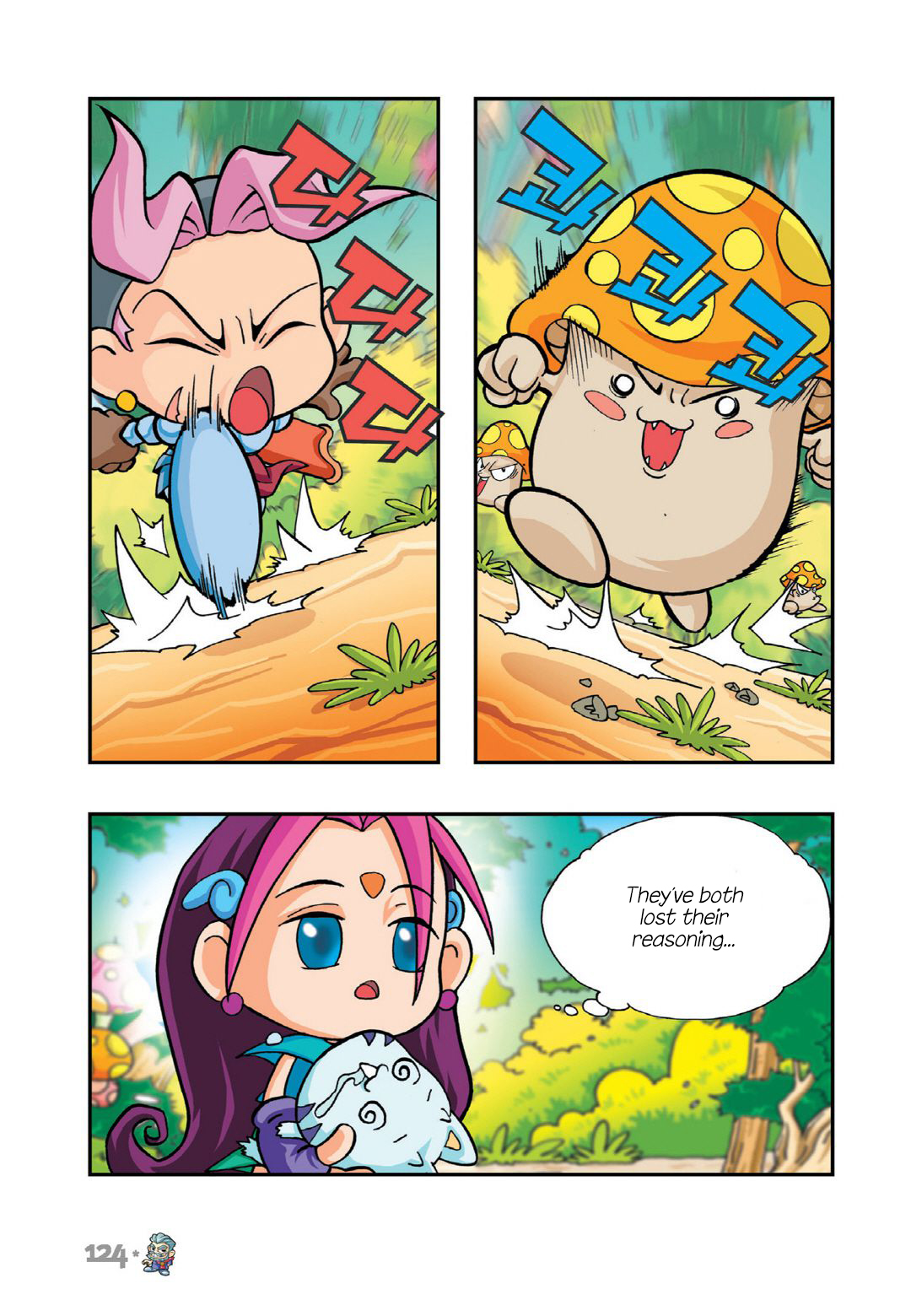 Halaman Manga