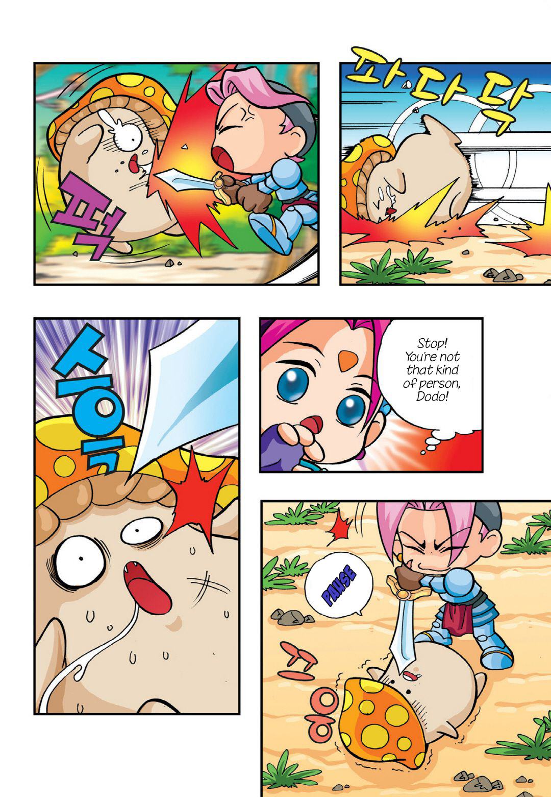 Halaman Manga