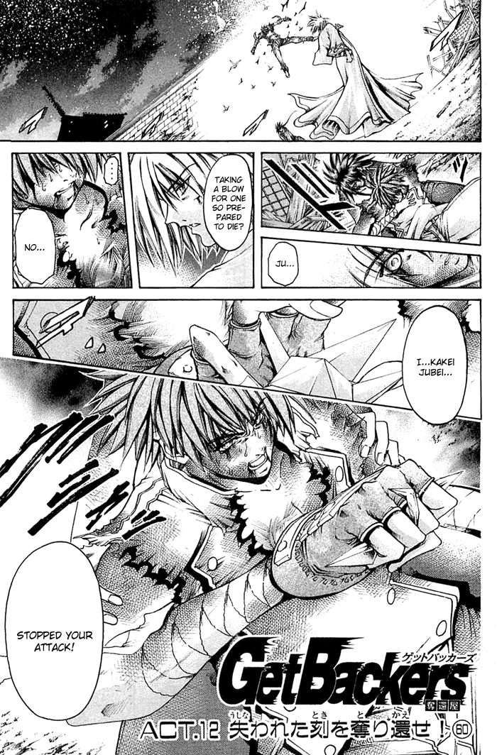 Halaman dari GetBackers Chapter 315