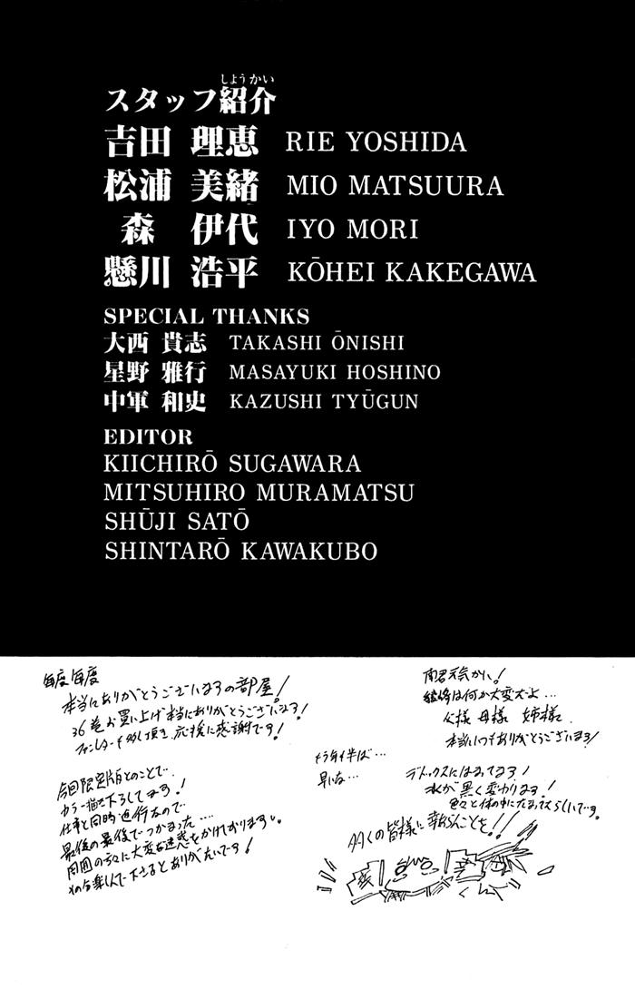 Halaman dari GetBackers Chapter 315