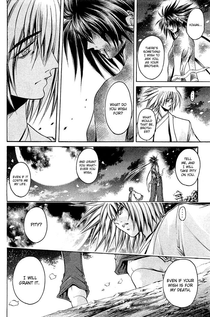 Halaman dari GetBackers Chapter 315