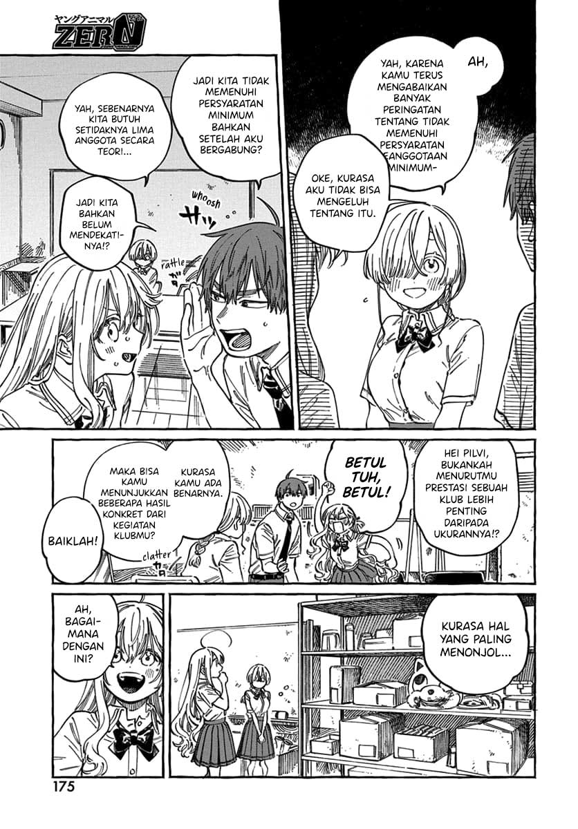 Boku no Suki na Hito ga Suki na Hito Chapter 17 - halaman 12