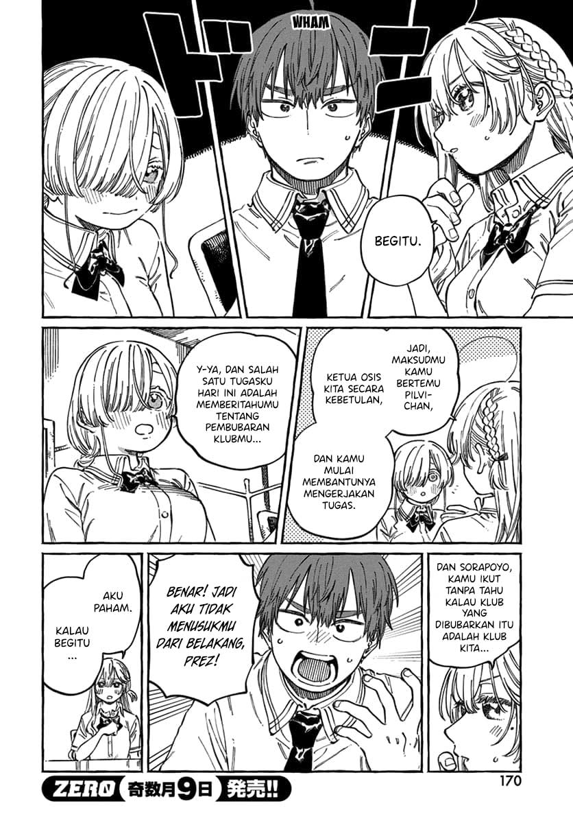 Boku no Suki na Hito ga Suki na Hito Chapter 17 - halaman 7