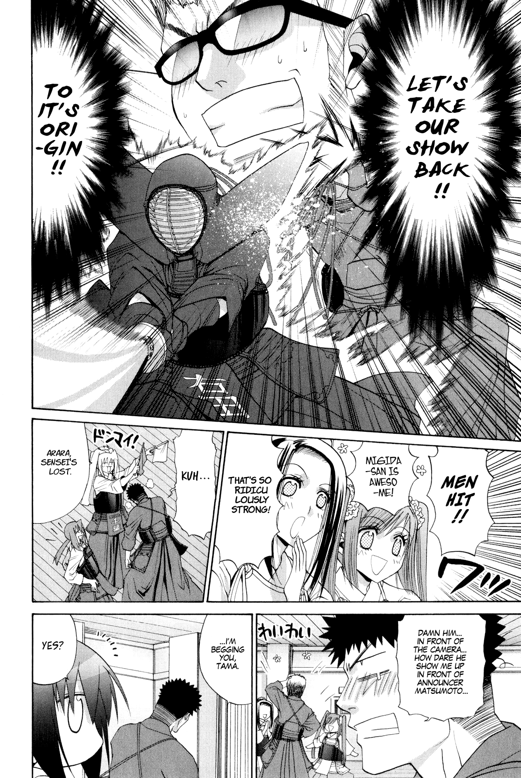 Halaman Manga