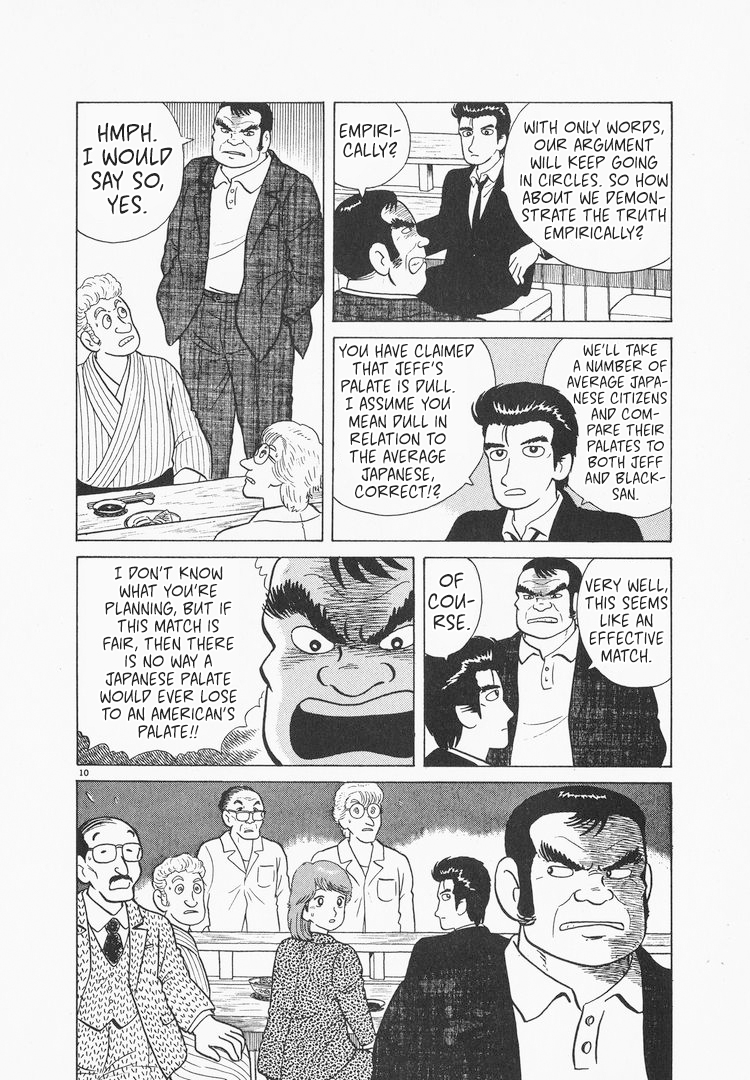 Halaman dari Oishinbo Chapter 79