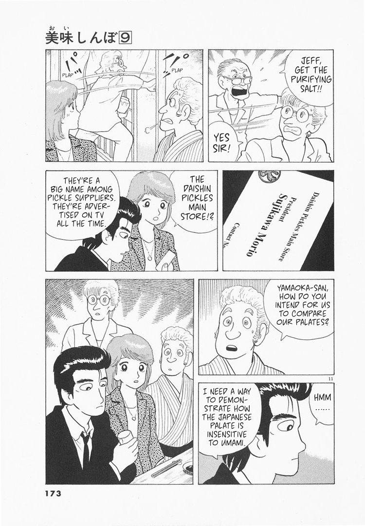 Halaman dari Oishinbo Chapter 79