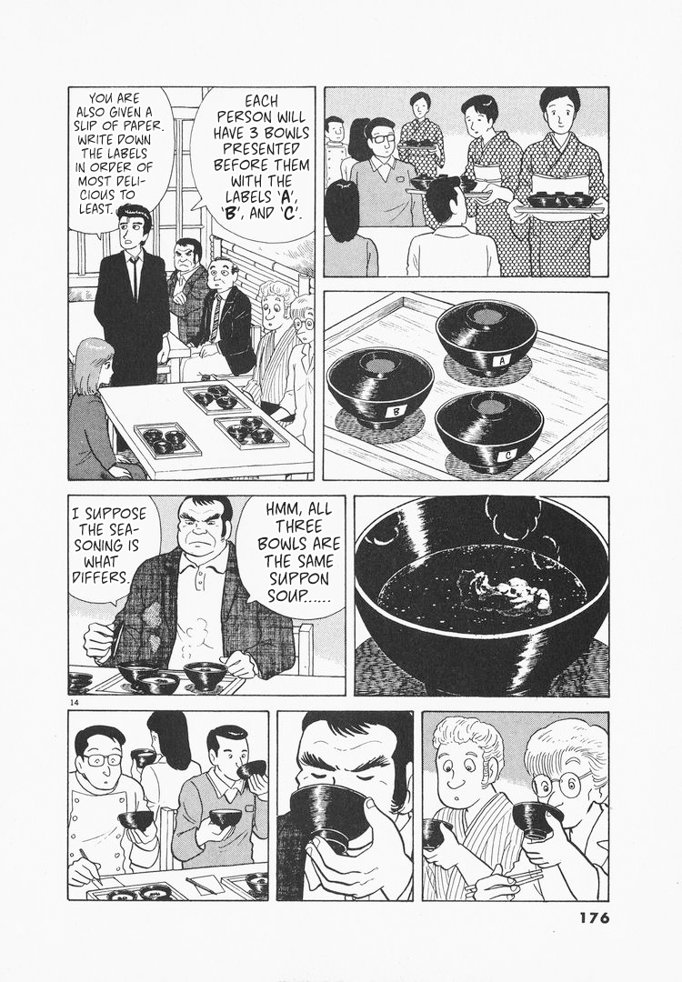 Halaman dari Oishinbo Chapter 79