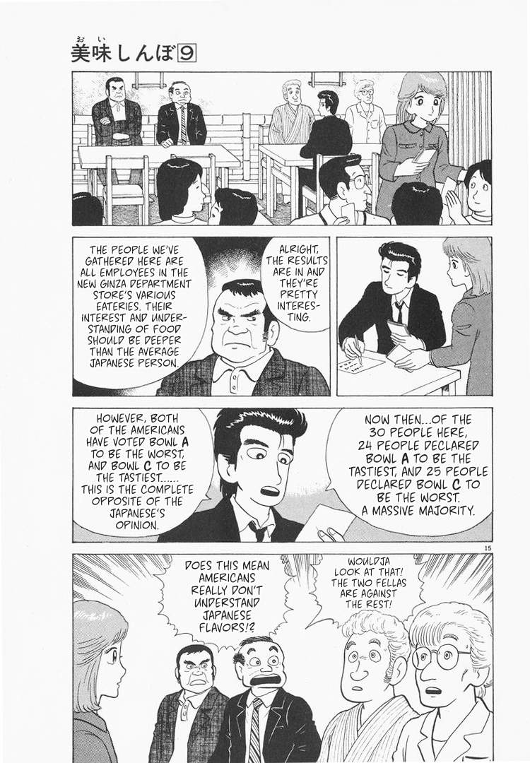 Halaman dari Oishinbo Chapter 79