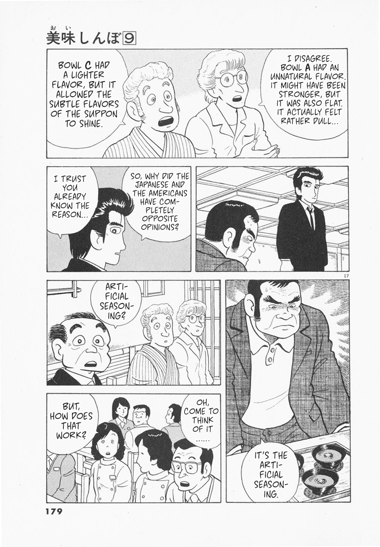 Halaman dari Oishinbo Chapter 79