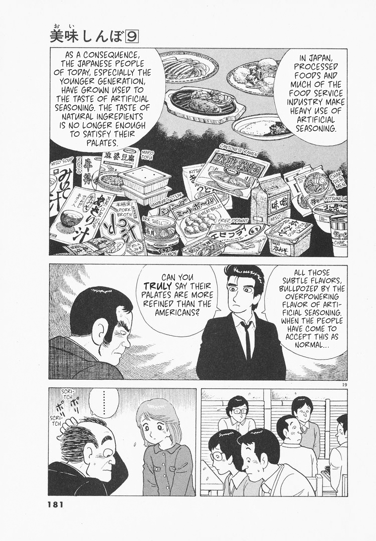 Halaman dari Oishinbo Chapter 79