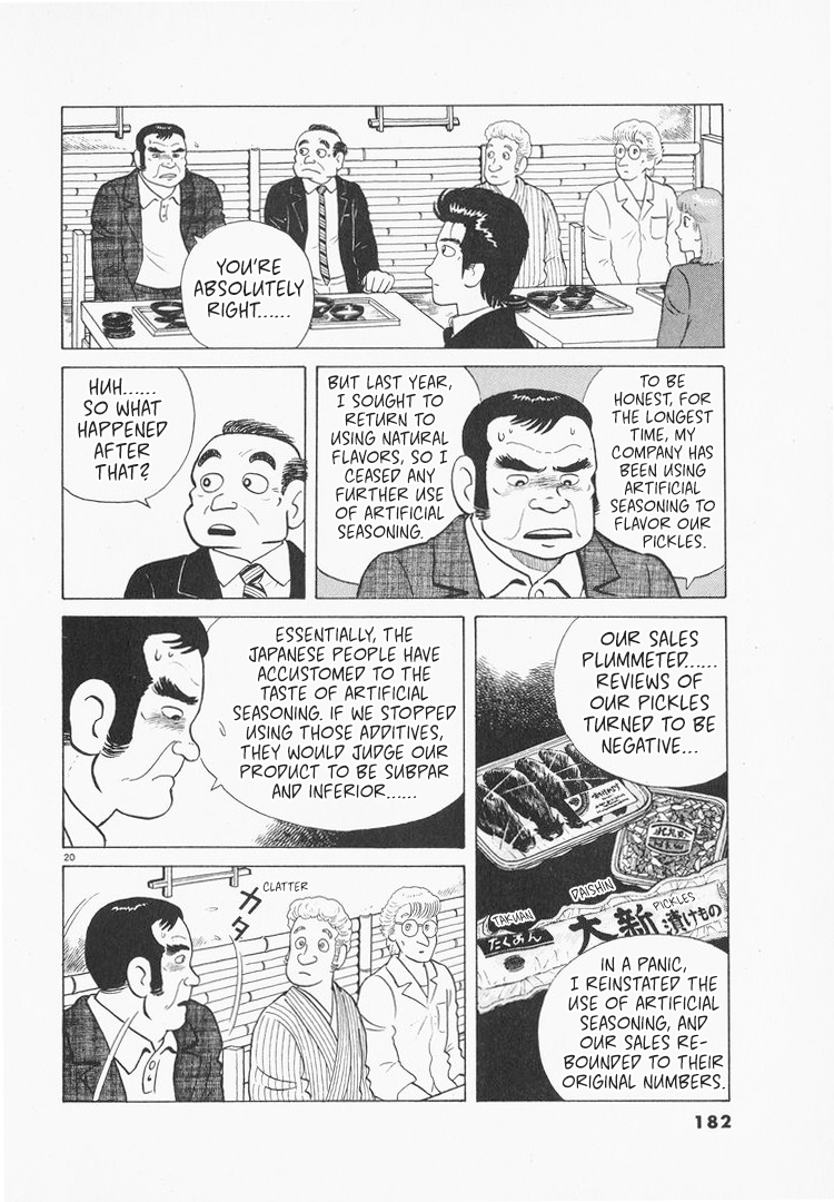 Halaman dari Oishinbo Chapter 79