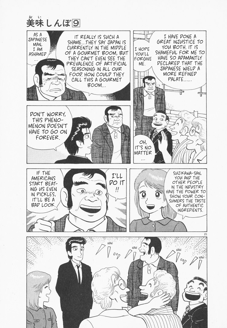 Halaman dari Oishinbo Chapter 79