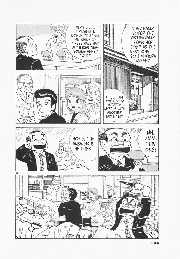 Halaman dari Oishinbo Chapter 79