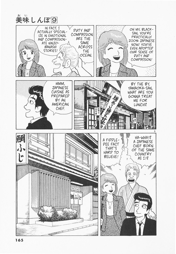 Halaman dari Oishinbo Chapter 79