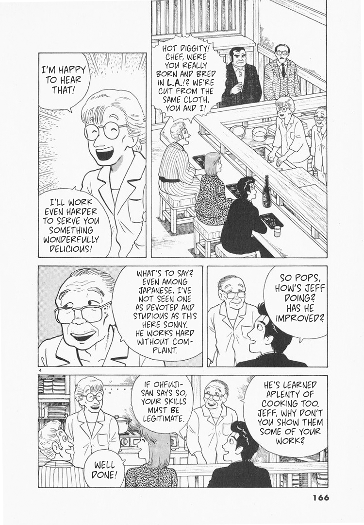 Halaman dari Oishinbo Chapter 79