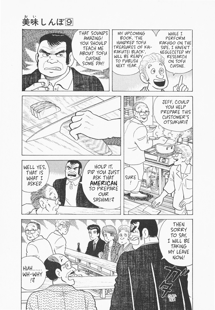 Halaman dari Oishinbo Chapter 79