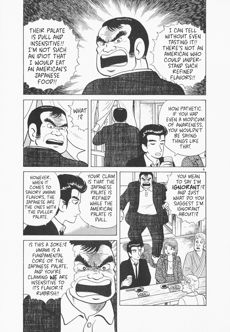 Halaman dari Oishinbo Chapter 79