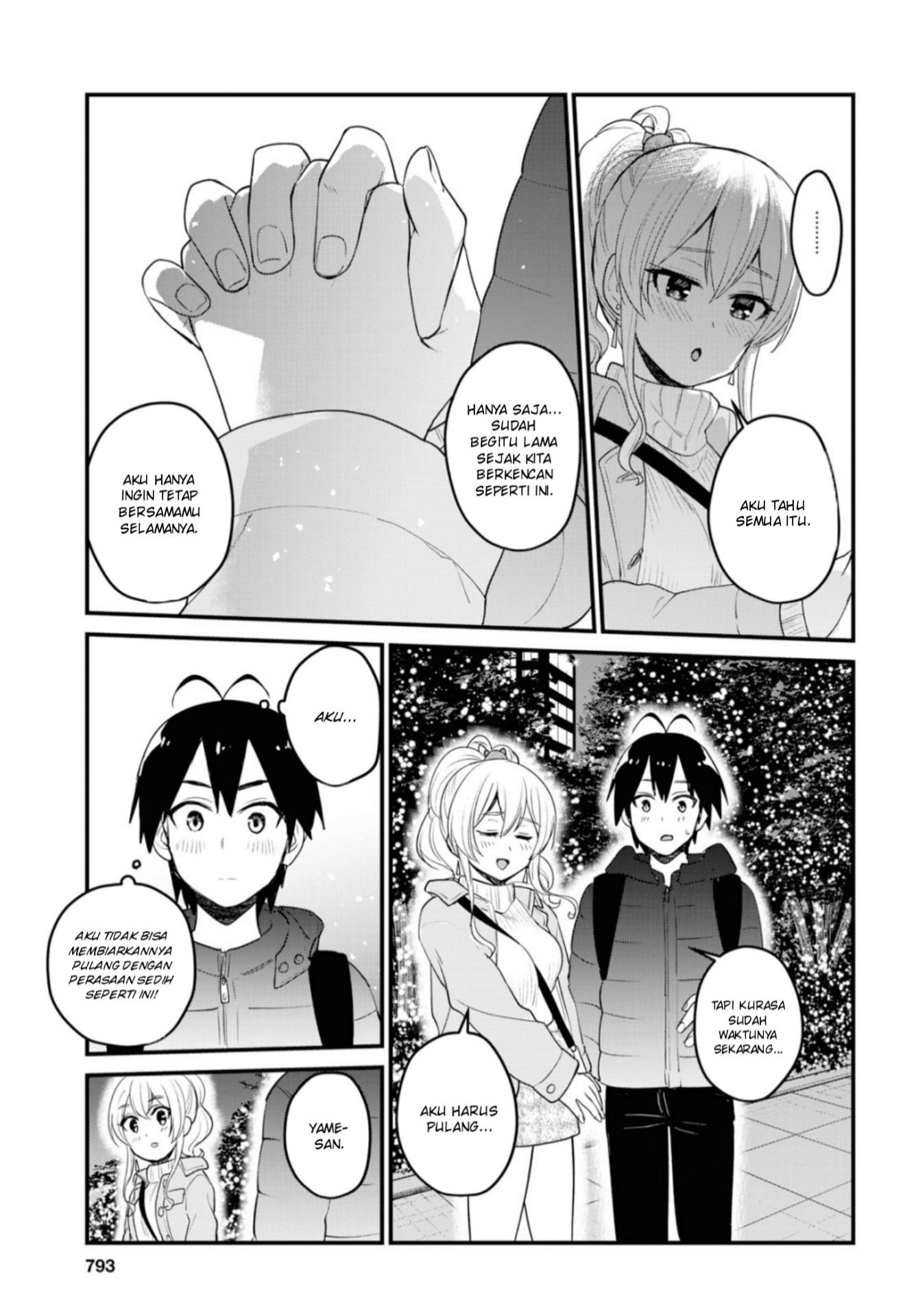 Gals! Chapter 96 - halaman 12