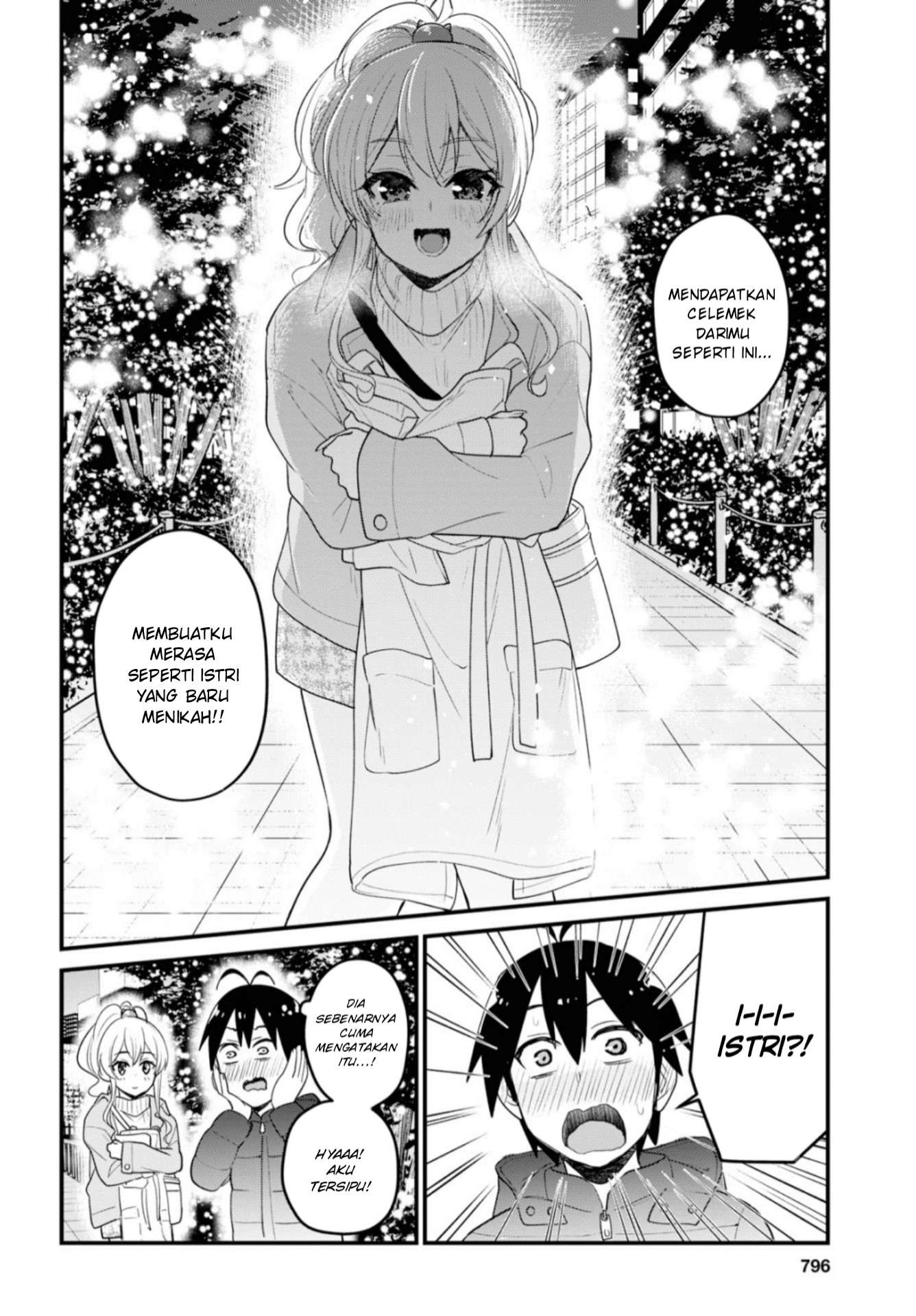 Gals! Chapter 96 - halaman 15
