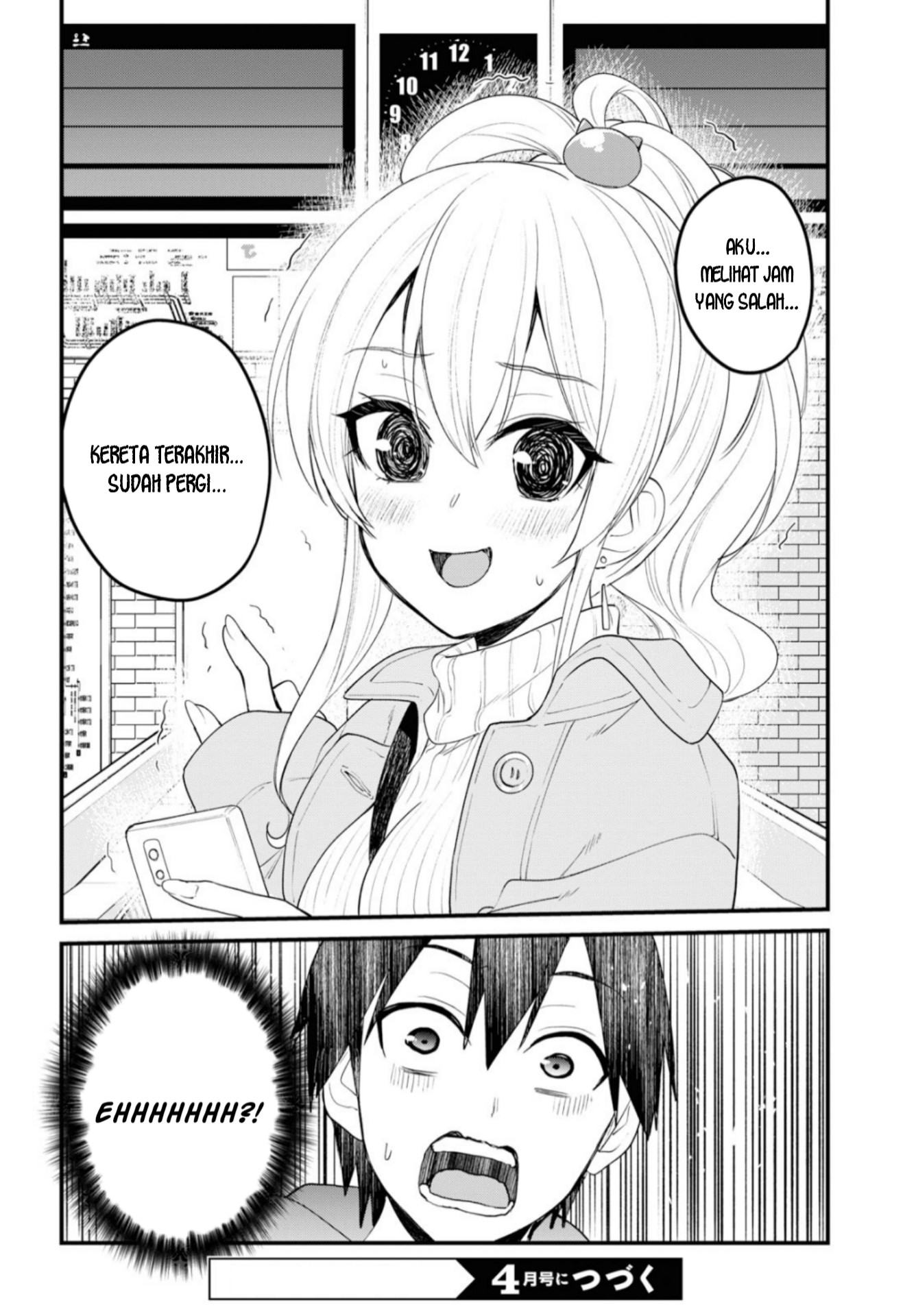 Gals! Chapter 96 - halaman 17