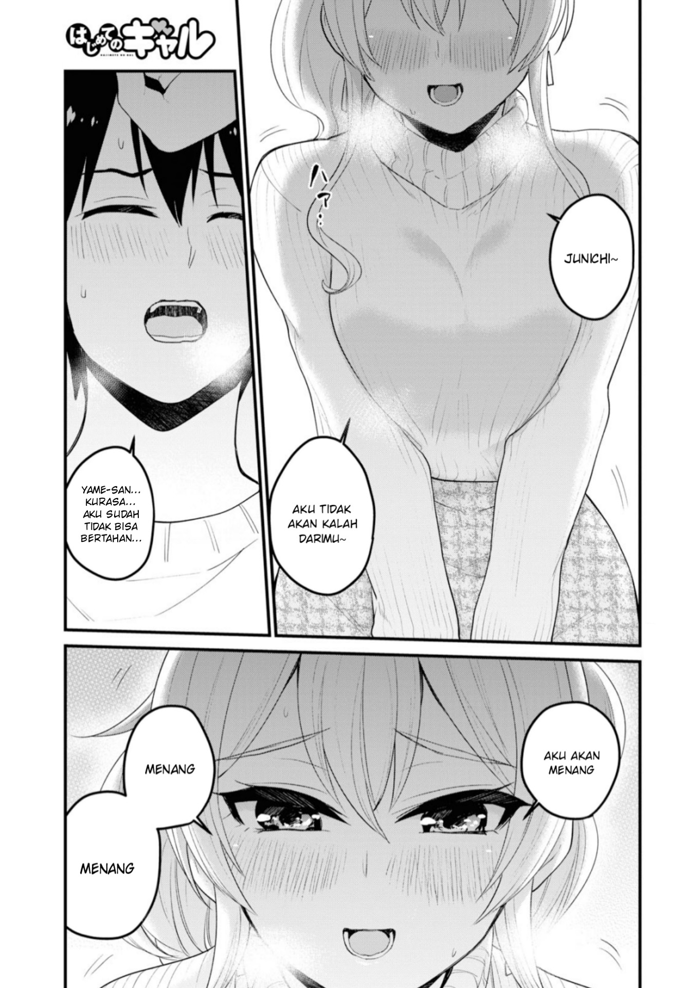 Gals! Chapter 96 - halaman 2