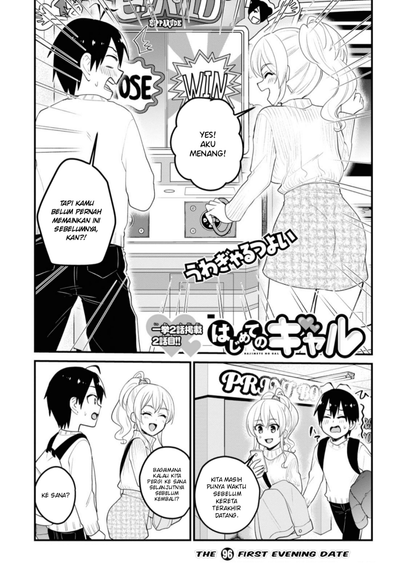 Gals! Chapter 96 - halaman 3