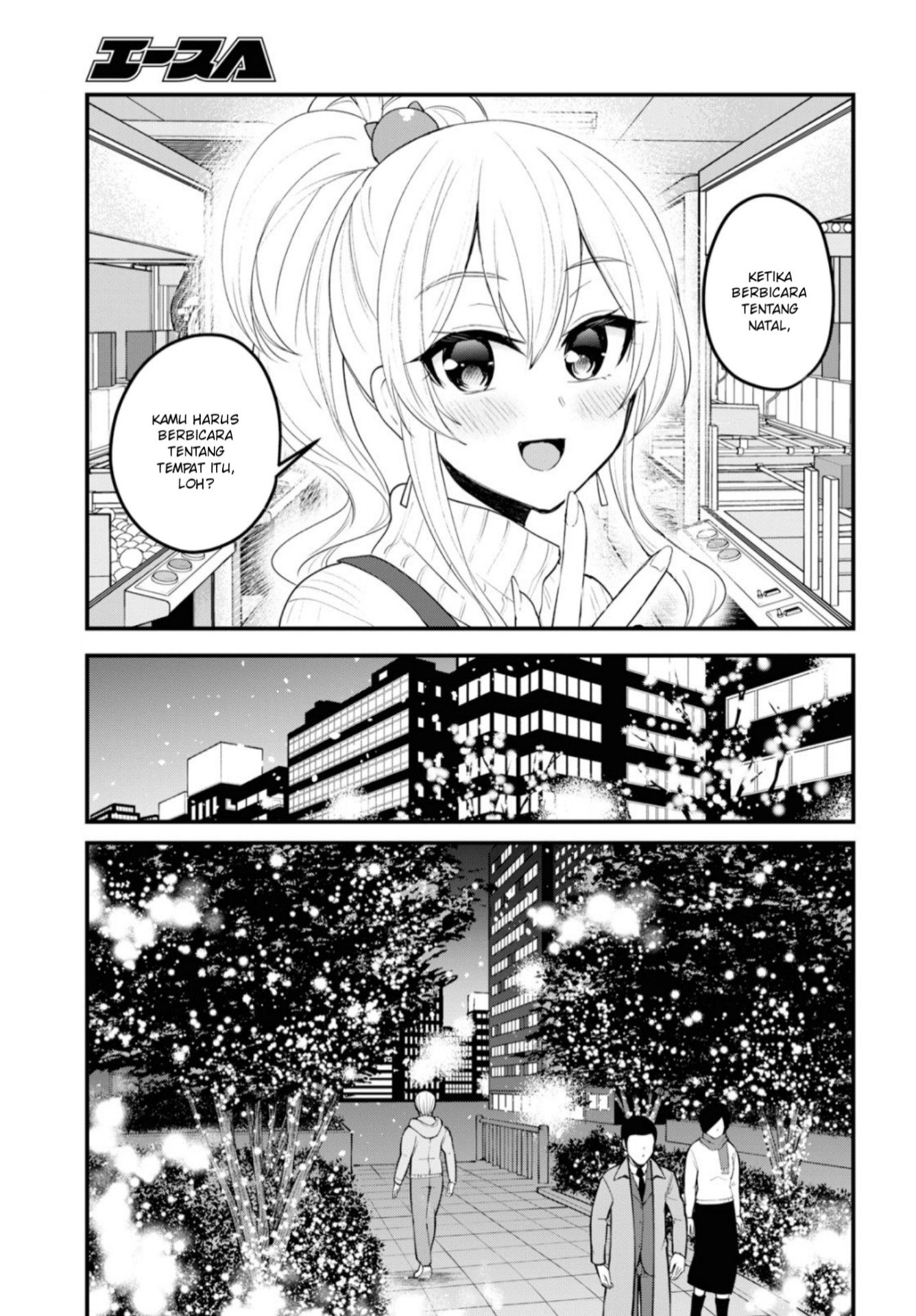 Gals! Chapter 96 - halaman 4