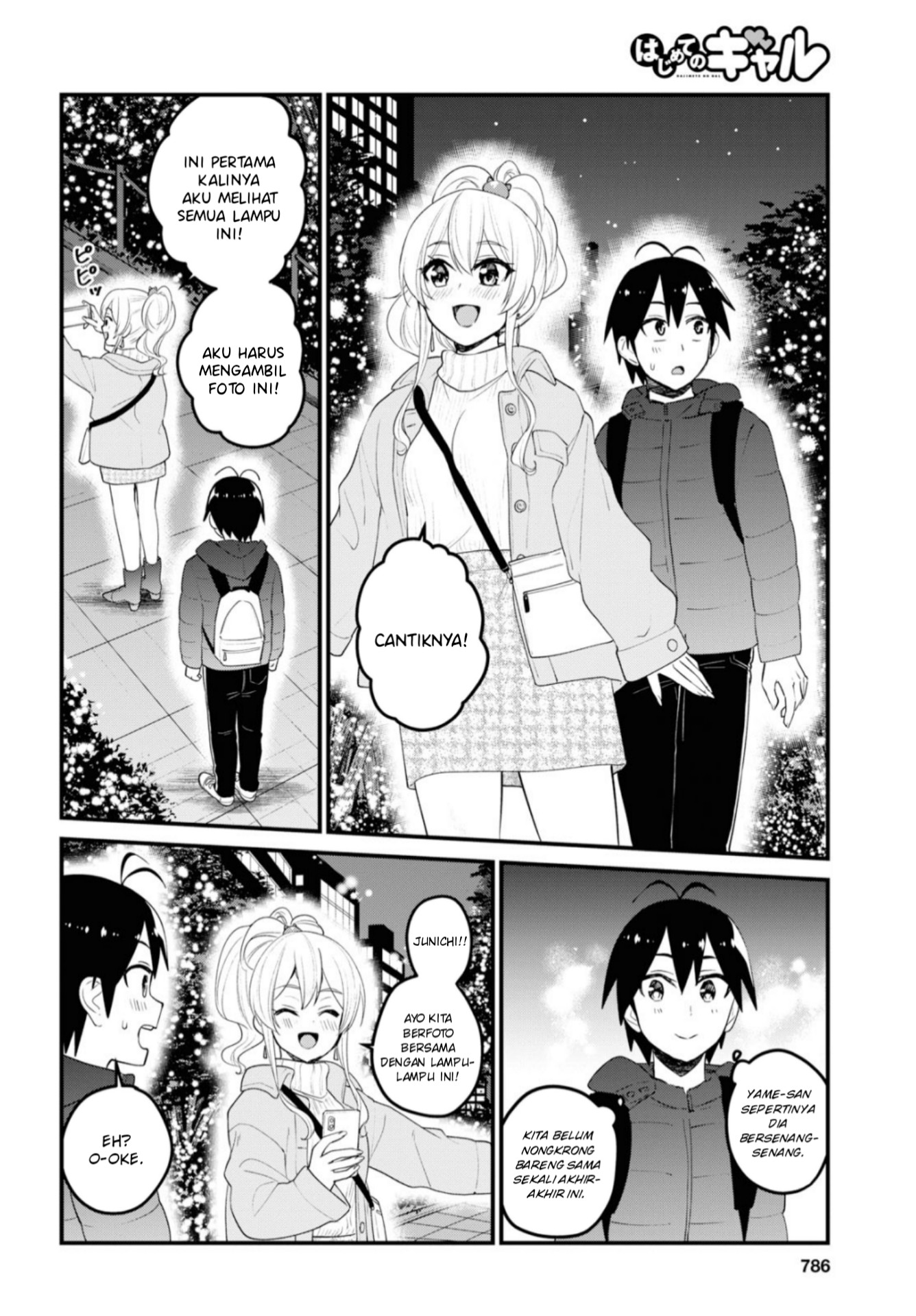 Gals! Chapter 96 - halaman 5