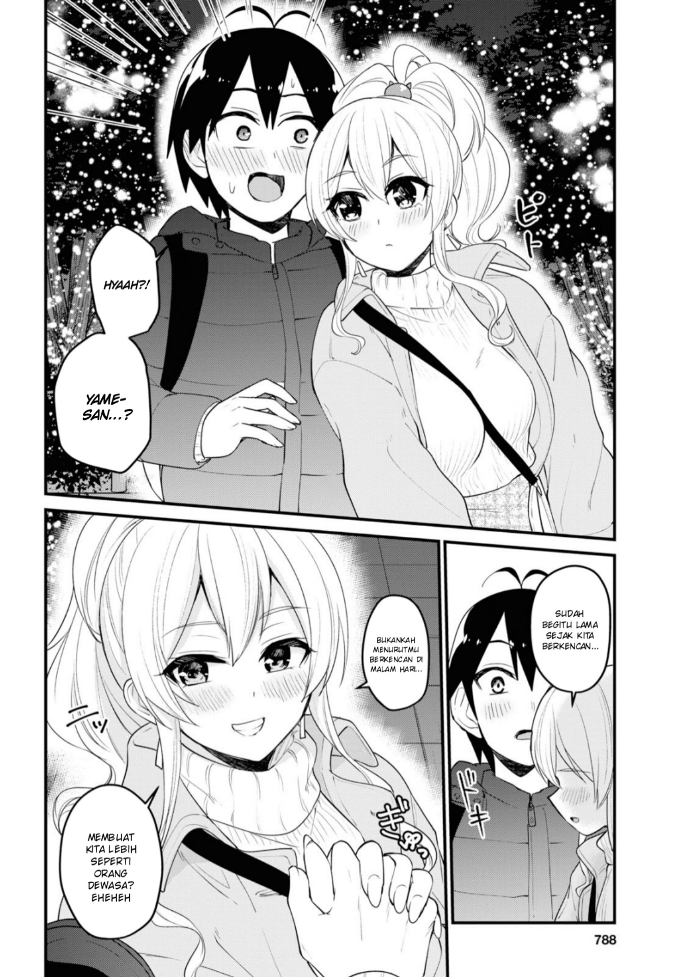Gals! Chapter 96 - halaman 7