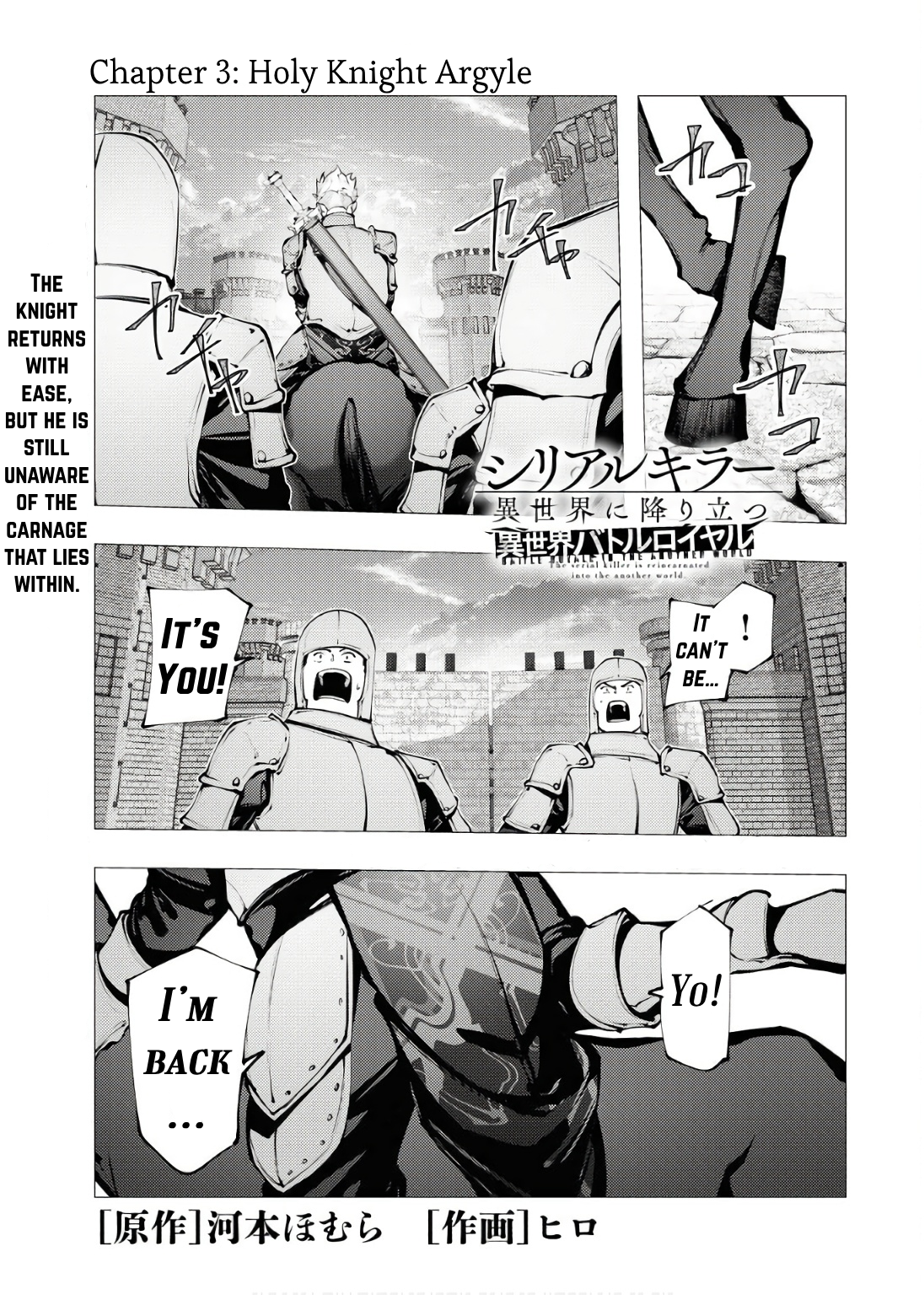 Halaman dari Serial Killer Isekai ni Oritatsu - Isekai Battle Royale Chapter 3