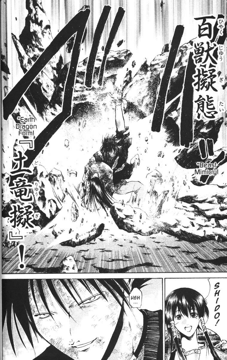 Halaman dari GetBackers Chapter 62